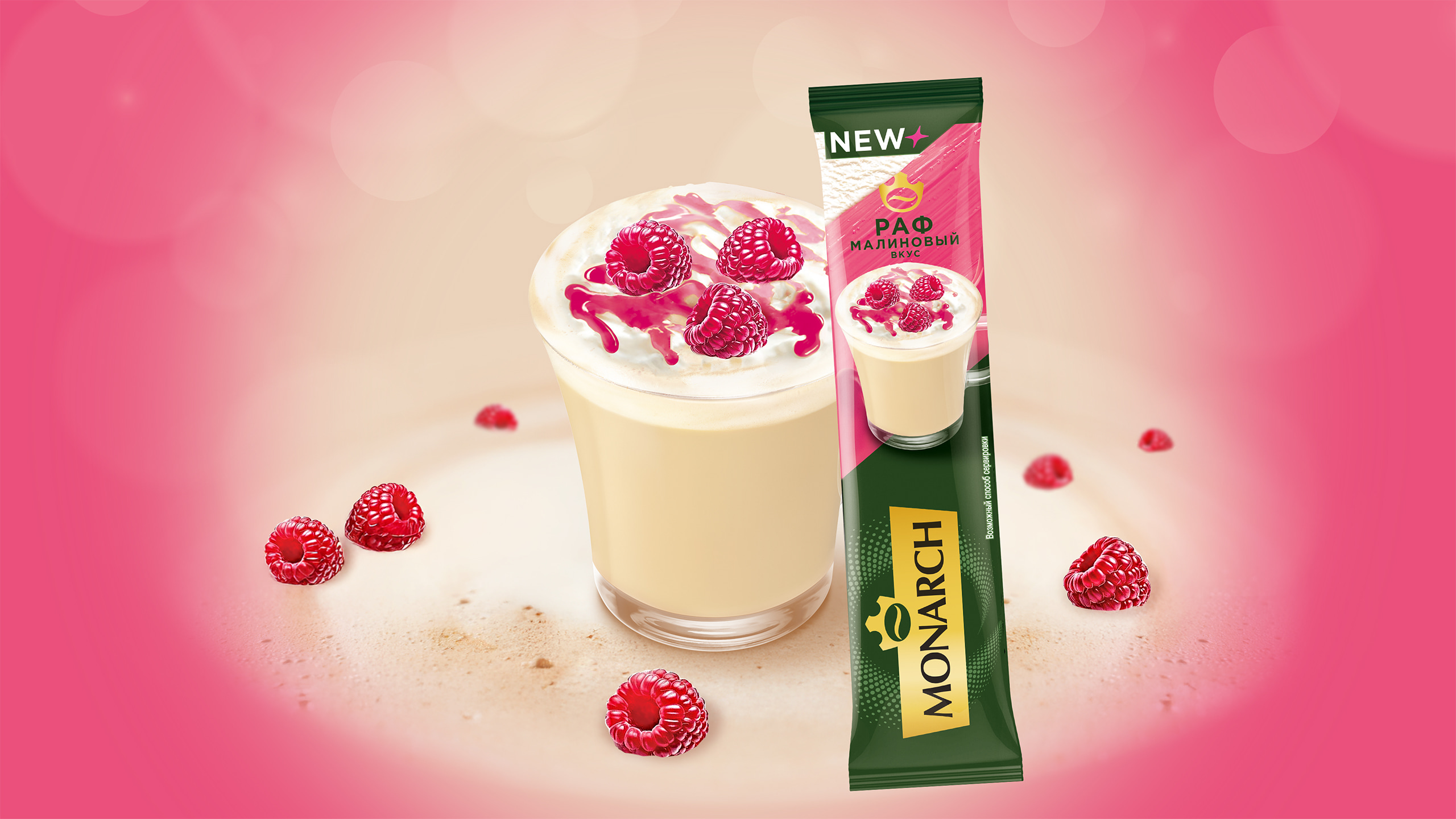 Встречайте<br>
новинку